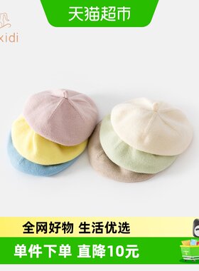 班喜迪女宝宝帽子秋冬季