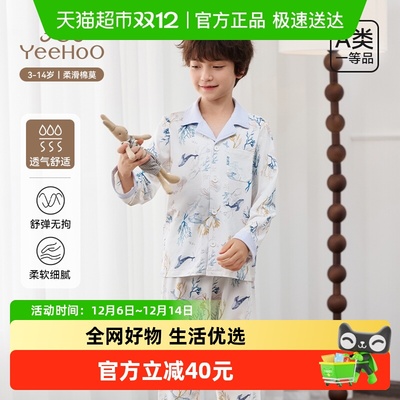 YEEHOO/英氏儿童长袖家居服