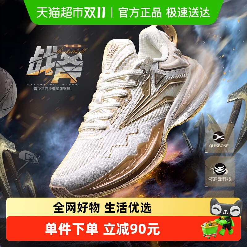 361童鞋儿童运动篮球鞋