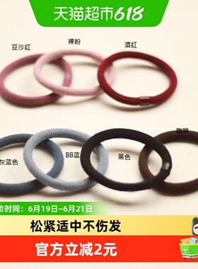 拉夏莉亚皮筋发圈发绳黑色橡皮筋成人女扎马尾高级感绑头发高弹力