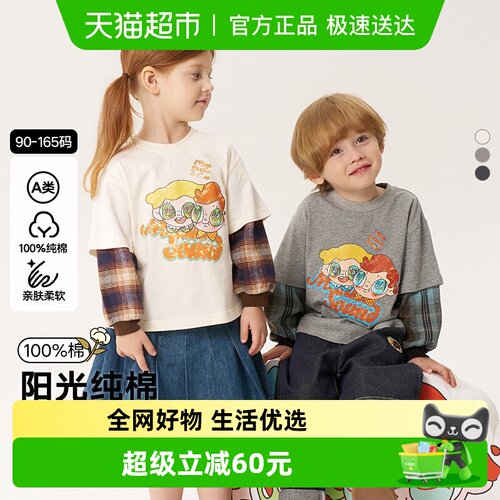 马拉丁休闲趣味圆领T恤