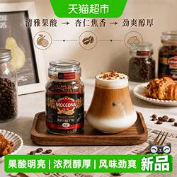 摩可纳精品臻配芮斯萃朵冻干黑咖啡12号200g