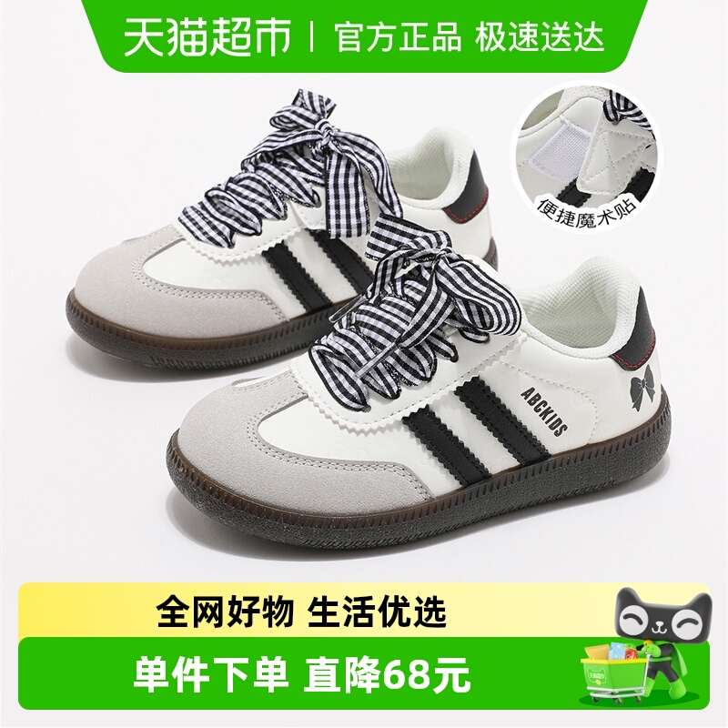 ABCKIDS女童小白鞋板鞋