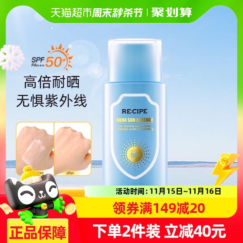 h֮Сܷɹ˪ױǰŮ沿ɹҺ50ml139.65Ԫ3(46.55Ԫ/88VIP 95)