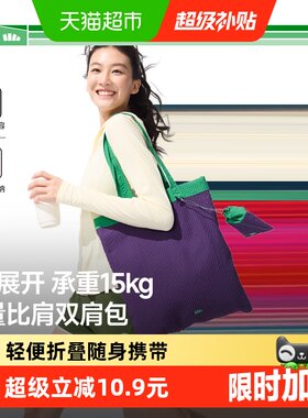 蕉下环保帆布包轻便折叠结实耐用