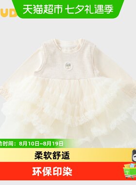 DUUDUU洋气时尚春秋季女童纱裙