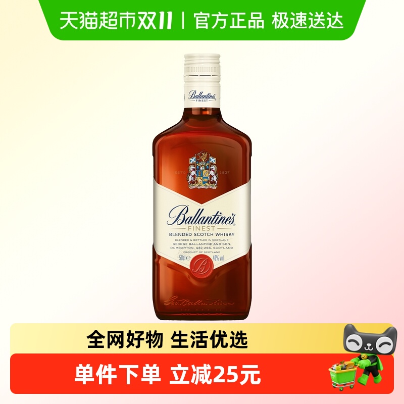 百龄坛特醇威士忌500ml×1瓶进口