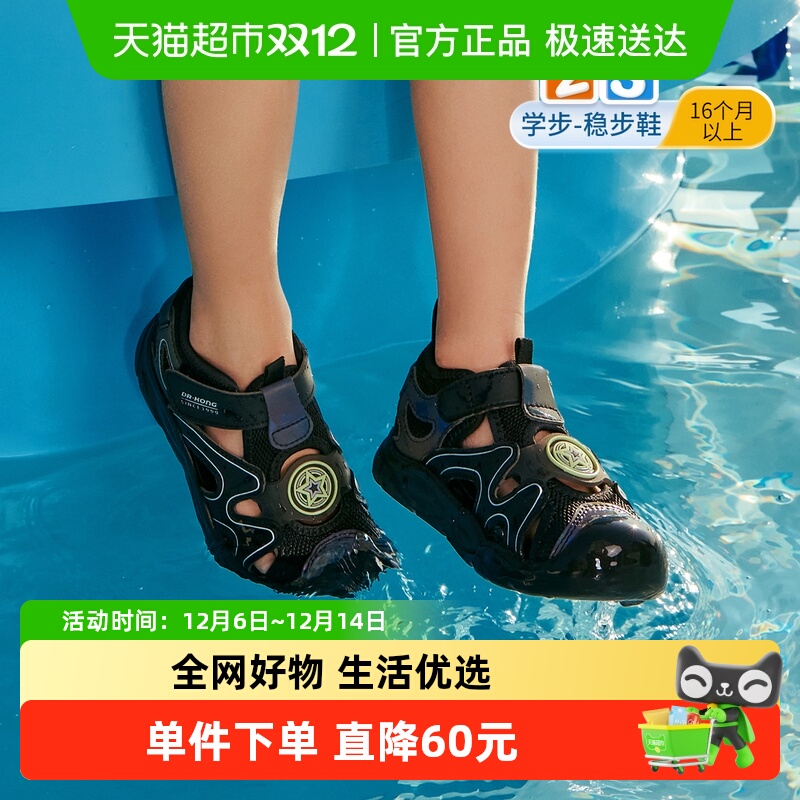 江博士夏新款男童黑色潮酷学步鞋