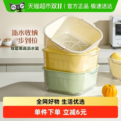 双枪双层沥水多功能洗菜盆沥水篮