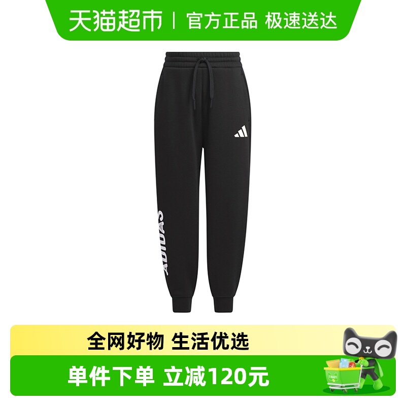 阿迪达斯冬季保暖男童运动裤子