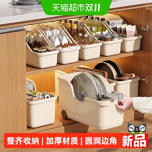 优勤橱柜收纳盒锅具调料杂物厨房用品锅盖整理箱下水槽拉篮储物盒