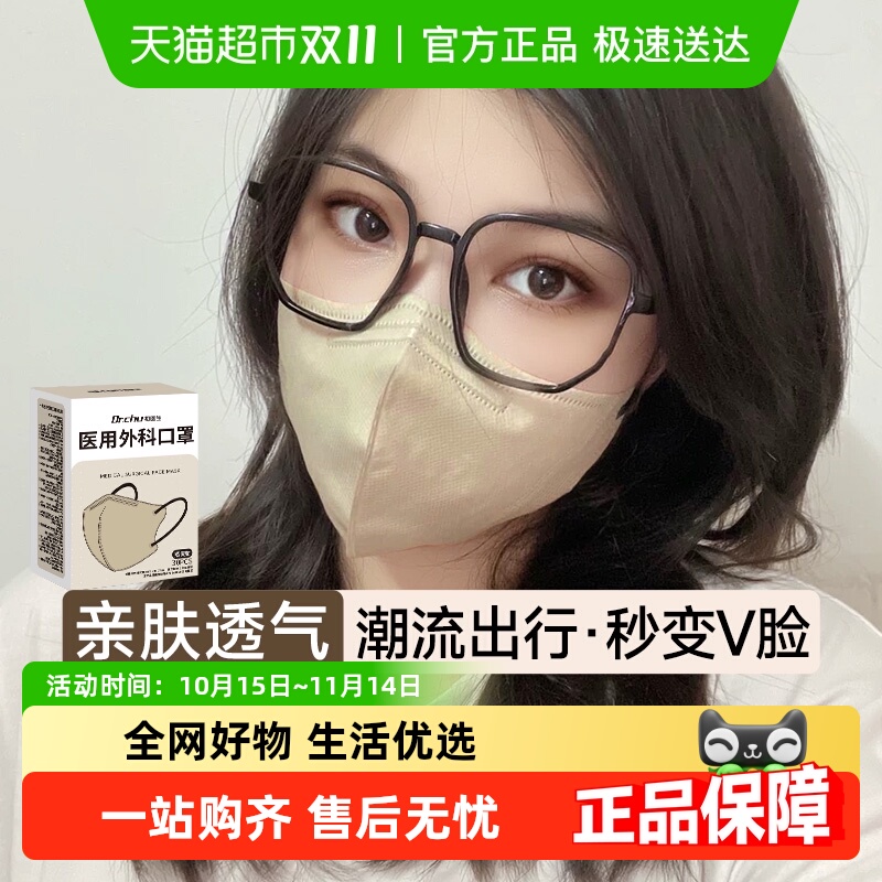 新款莫兰迪色外科一次性医疗口罩
