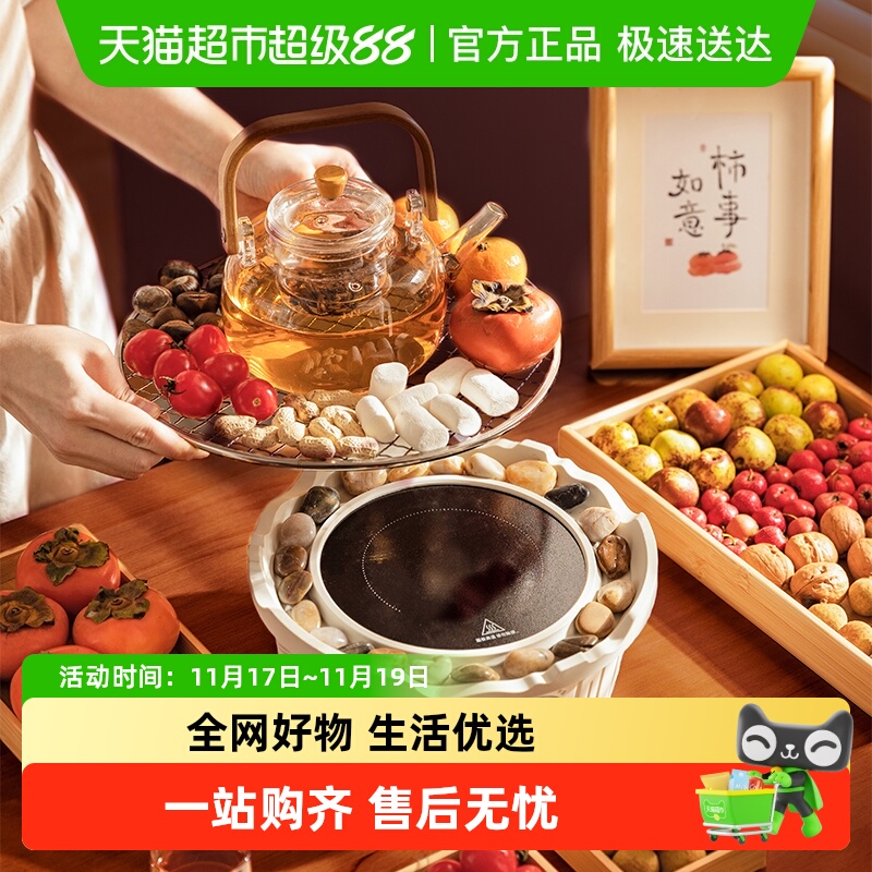 摩登主妇新款全套电陶炉茶具套装