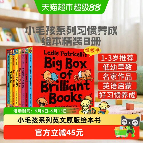 小毛孩系列英文原版绘本书