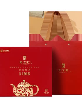 天之红祁门红茶1915特级条索紧细