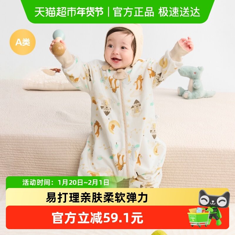 巴拉巴拉婴儿睡袋宝宝儿童防踢被新生儿全棉柔软舒适满印清新可爱,婴童用品,睡袋/防踢被,淘宝优惠券,粉丝福利购,淘宝优惠卷
