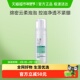Dr.Yu 淘秒 玉泽净颜调护洁面泡洗面奶泡沫深层清洁控油