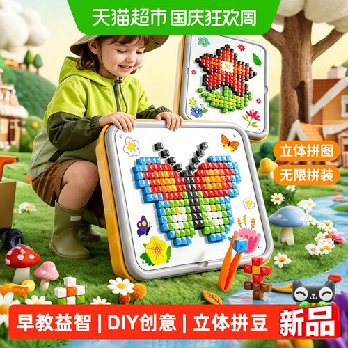 Anbyfamilies恩贝家族专注力拼图