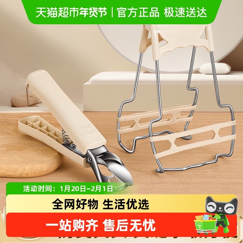 防烫夹取碗夹盘子菜盘夹蒸菜夹子厨房防烫盘夹碗神器硅胶隔热防滑,厨房/烹饪用具,厨用取碗/盘夹,淘宝优惠券,粉丝福利购,淘宝优惠卷