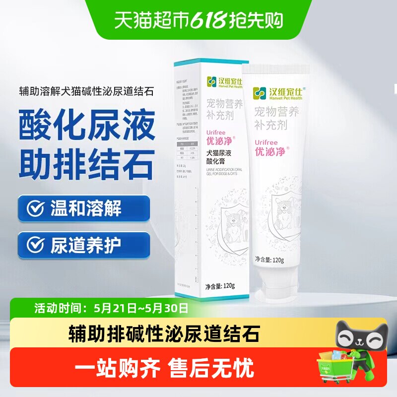 ��ά������Һ�ữ�����Ž�ʯ���ھ���Һ�ữ��120g  218.76Ԫ��3��(��72.92Ԫ/������88VIP 95�ۣ���88VIP����ȯ ��200��25)