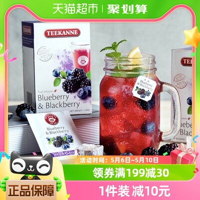 teekanne进口蓝莓水果茶50g×1盒