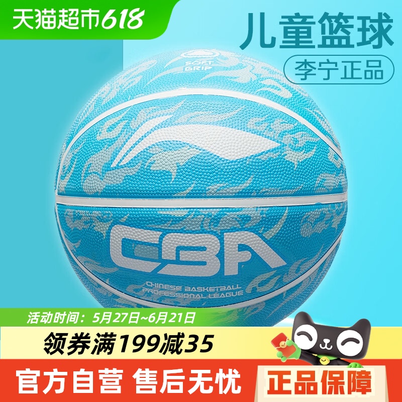 ͯѵˮĥѧСѧ43.53Ԫ