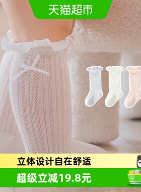 拉夏莉亚婴儿中筒袜宝宝白色长袜婴幼儿袜子儿童小白袜女公主夏季