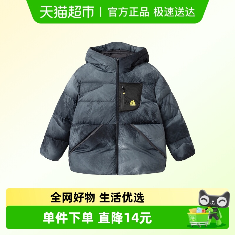 巴拉巴拉男童羽绒服