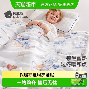 贝肽斯婴儿双面绒盖毯宝宝专用小毯子a类母婴新生儿毛毯儿童被子