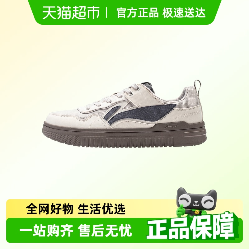 李宁男青云系列休闲运动板鞋