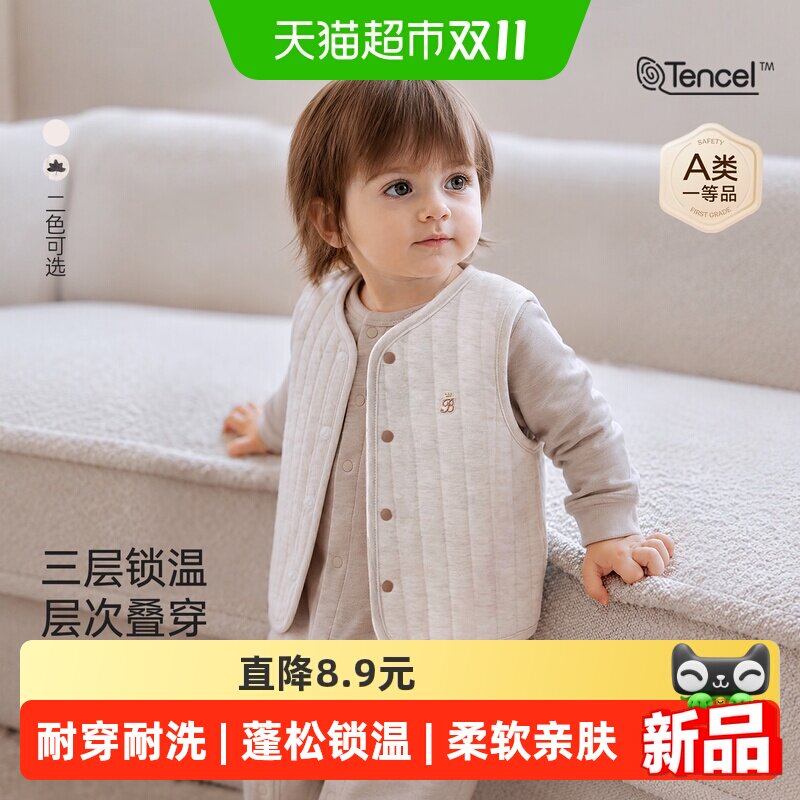 babylove婴幼儿马甲秋冬季薄夹棉保暖外穿上衣宝宝休闲百搭坎肩