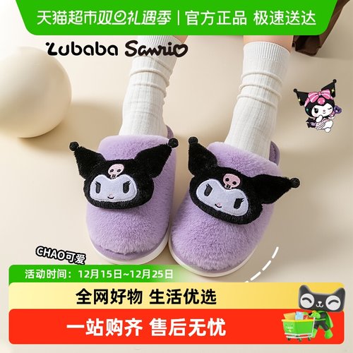 猪爸爸秋冬儿童可爱卡通棉拖鞋