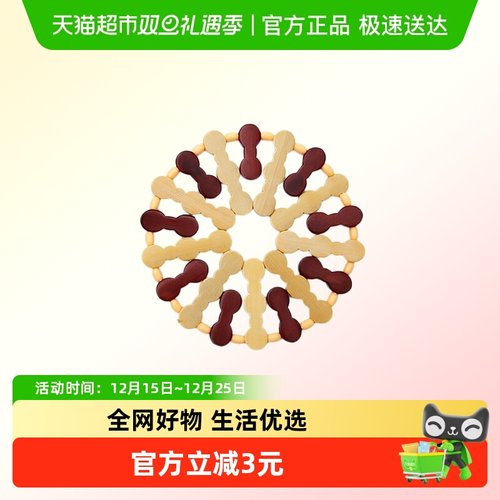 乐缔竹子隔热垫