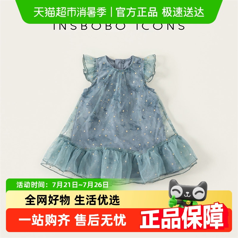 INSbobo儿童小飞袖公主连衣裙