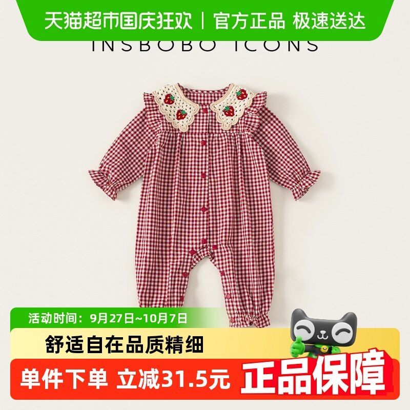 INSbobo针织娃娃领女宝爬服
