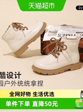 卡特兔儿童秋冬软底防滑马丁靴