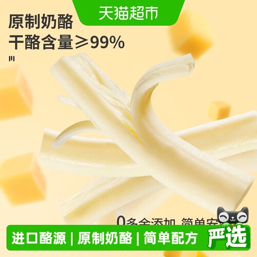 德亚手撕原制奶酪80g*3盒原味