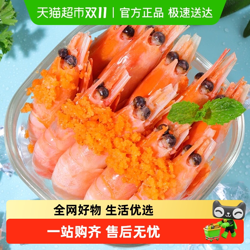 北极熊北极甜虾头籽腹籽