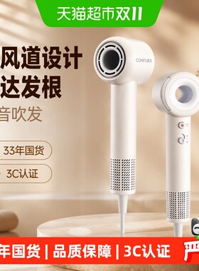 康夫F9Air负离子吹风机轻巧便携