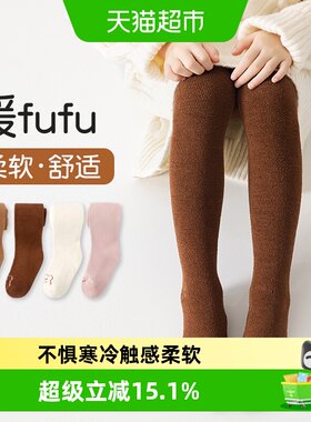 优可秀秋冬加绒加厚连裤袜