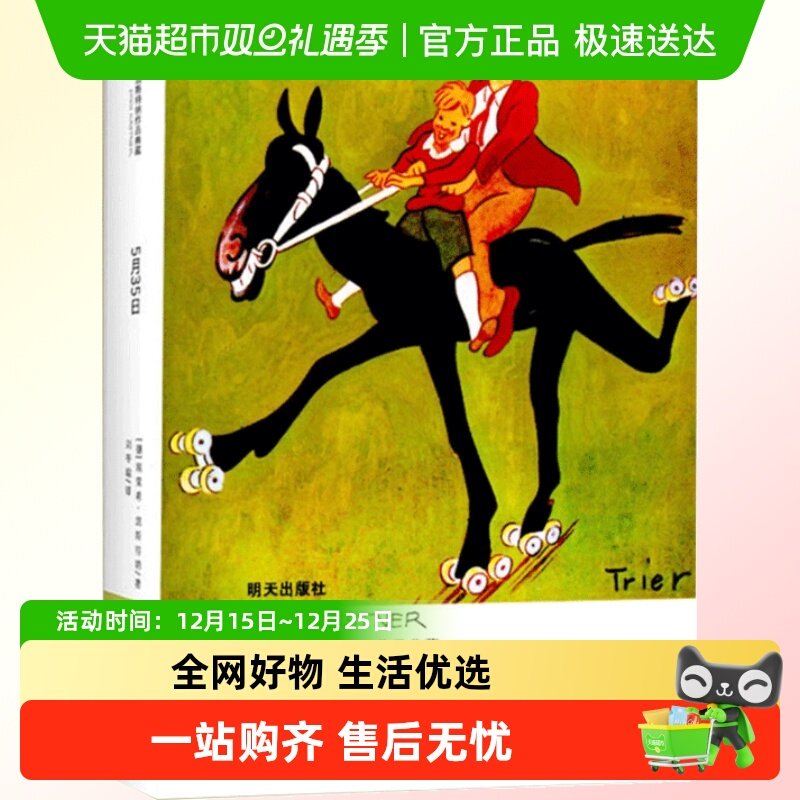 小学生课外阅读书籍