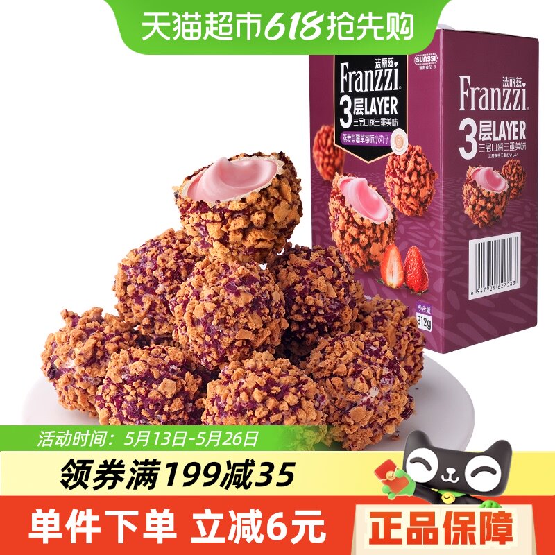 ����������������������ζ���ı��������������С��ʳ