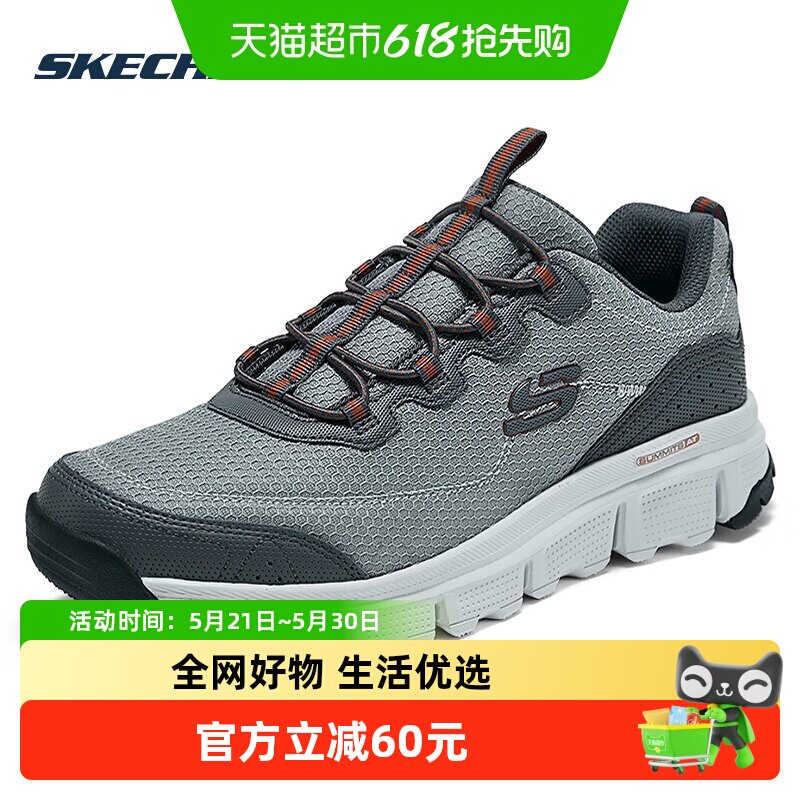 Skechers斯凯奇男鞋一脚蹬穿脱户外健步鞋休闲鞋缓震徒步鞋运动鞋