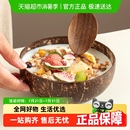 酸奶碗椰子碗木碗小碗水果沙拉碗 onlycook 天然椰子壳碗燕麦碗勺