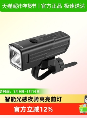 WEST BIKING西骑者夜骑前灯山地公路车快拆车灯自行车强光手电筒