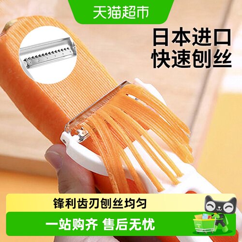 家物语细切刨丝刀锋利齿刃