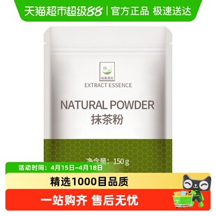 谷本道元抹茶粉烘焙冲饮宇治直饮绿茶粉纯日式食用拿铁蛋糕原料