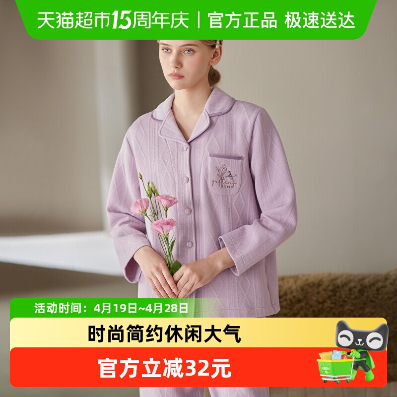 芬腾睡衣女秋冬季新款空气棉夹层纯棉长袖套装时尚休闲大码家居服