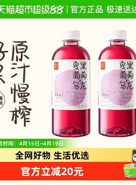 果子熟了果汁茶夏黑葡萄乌龙茶487ml*15瓶整箱饮料清爽解腻