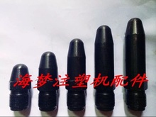 注塑机配件 M24X2注塑机喷头 喷嘴头 喷咀 射嘴 料咀 喷头 射料嘴